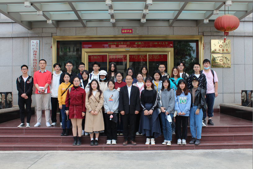 廈門(mén)大學(xué)環(huán)境和地球?qū)W院博士、研究生蒞臨我司交流